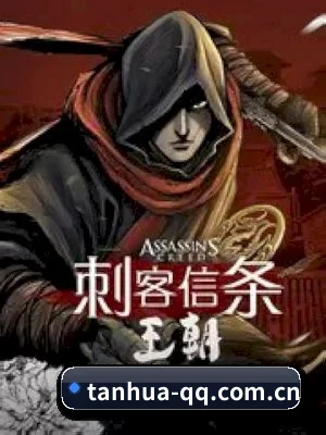 探花社区 APP